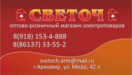 Магазин Сом Ижевск Официальный Сайт